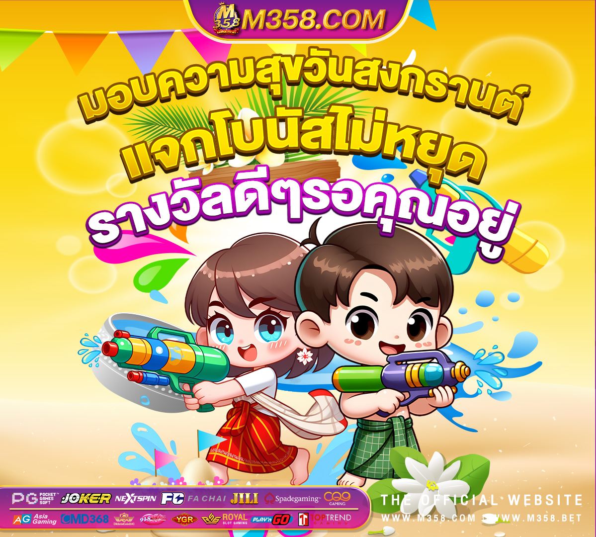 โปร200รับ400 superslot pgเกมสล็อต